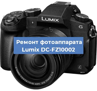 Замена линзы на фотоаппарате Lumix DC-FZ10002 в Тюмени